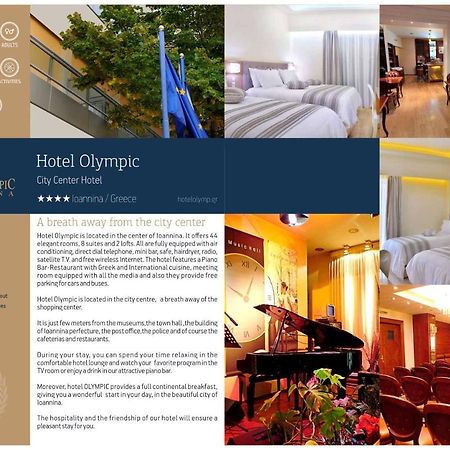 Hotel Olympic อิโออันนินา ภายนอก รูปภาพ